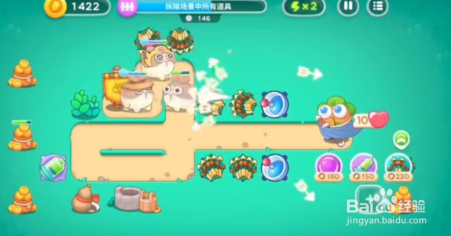 保卫萝卜4喜乐月饼节第11关攻略