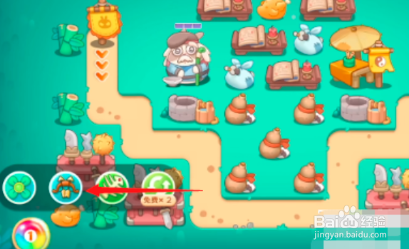 保卫萝卜4喜乐月饼节第5关攻略