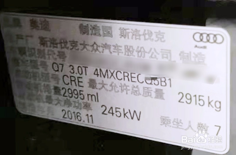 奥迪Q7 45TFSI刷ECU改善起步肉的方案