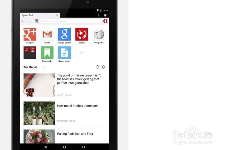 怎么实现opera浏览数据的同步