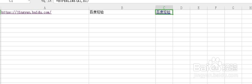 Excel中如何给文字添加链接