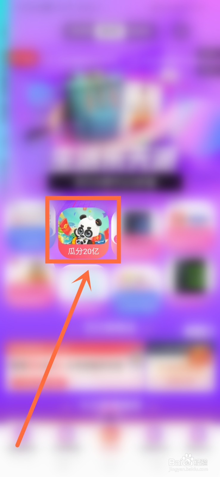 2021 京东618攻略