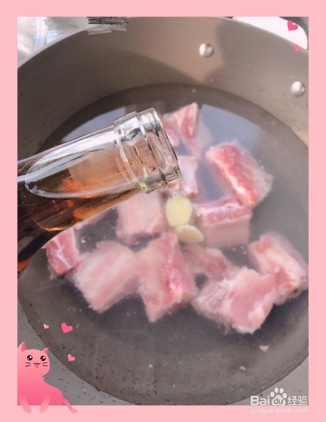 豆角焖面的做法