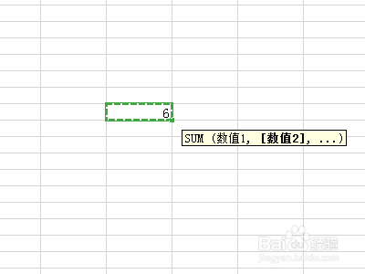 Excel多个表格如何求和