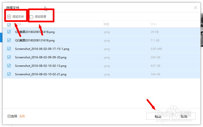如何将电脑上的照片同步到iPhone上