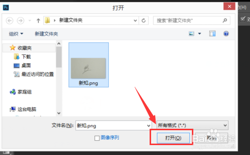 怎么用ps抠签名Photoshop抠图手写字签名