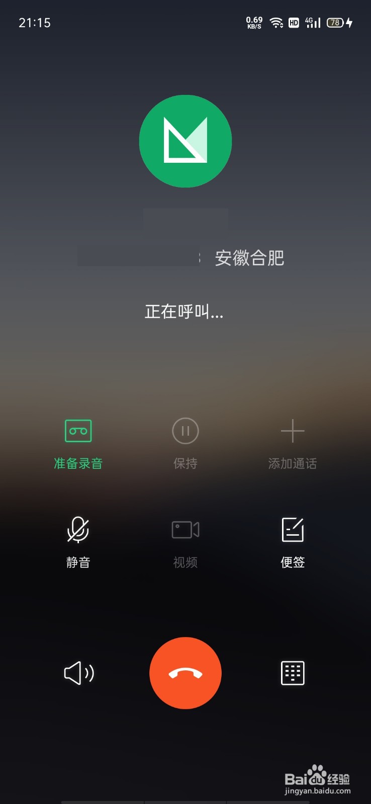 联通快速查询话费号码