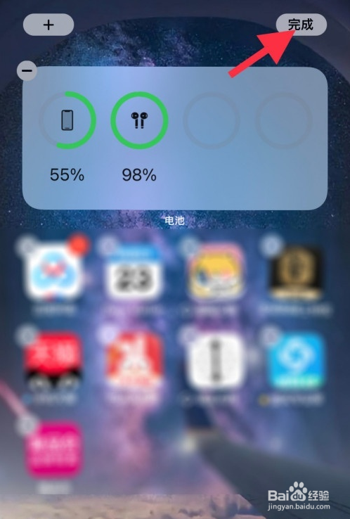 怎么查看airpods耳机剩余电量