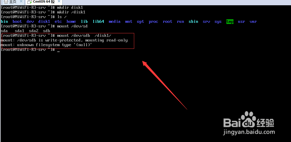 linux挂盘硬盘出现报错