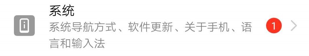 华为荣耀10自动重启解决