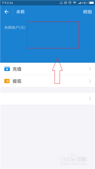怎么微信转账到支付宝
