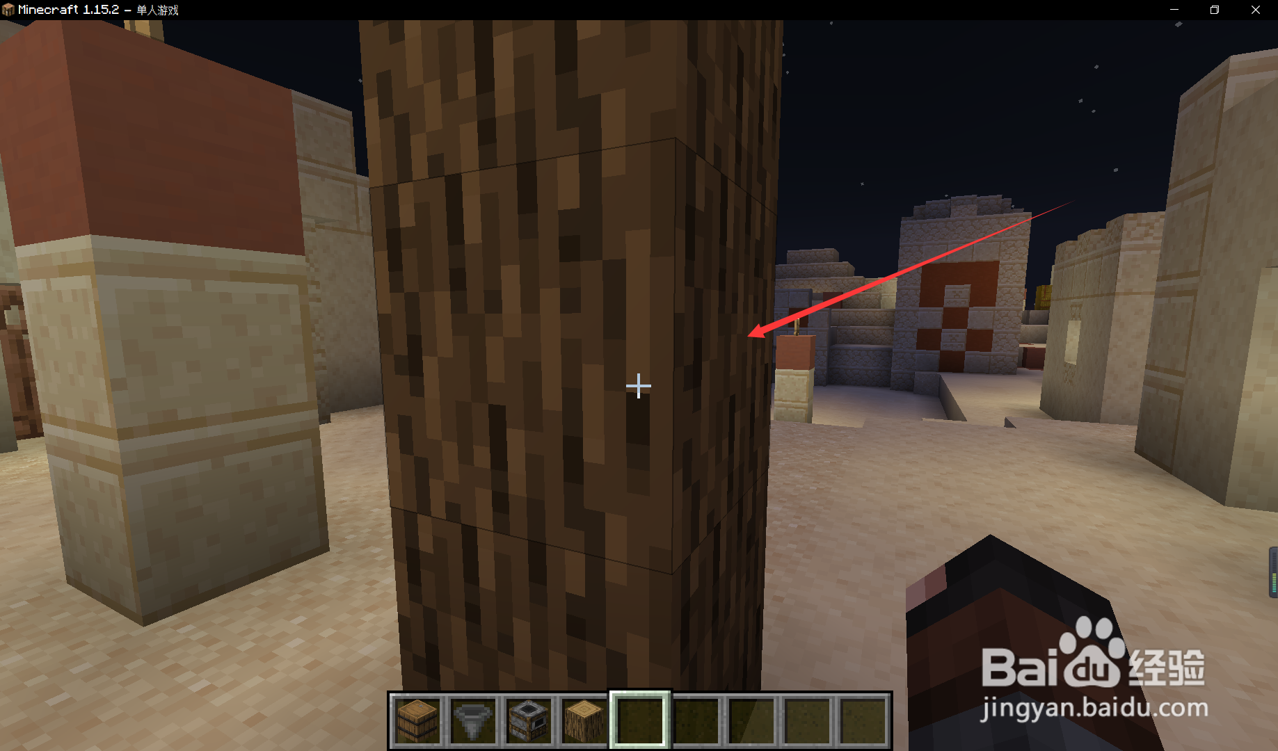 我的世界烟熏炉怎么获得和使用？