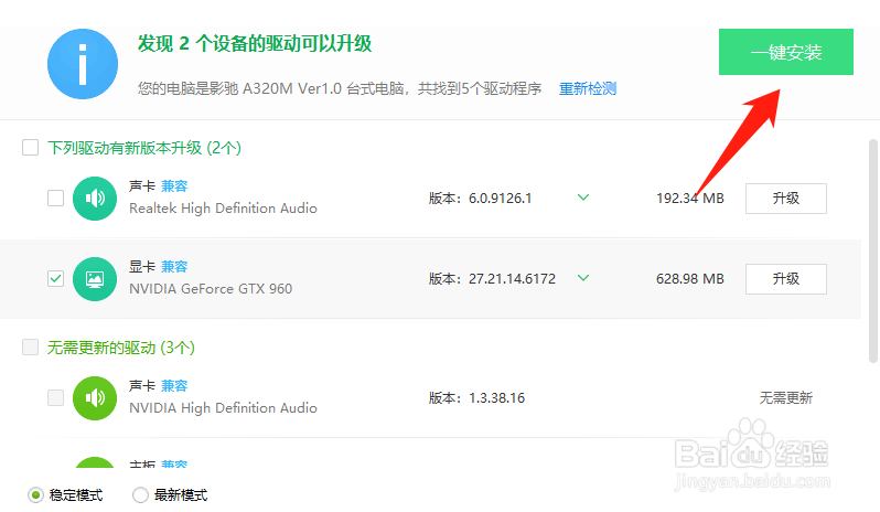 球胜大本营failed to initialize Vulkan怎么办