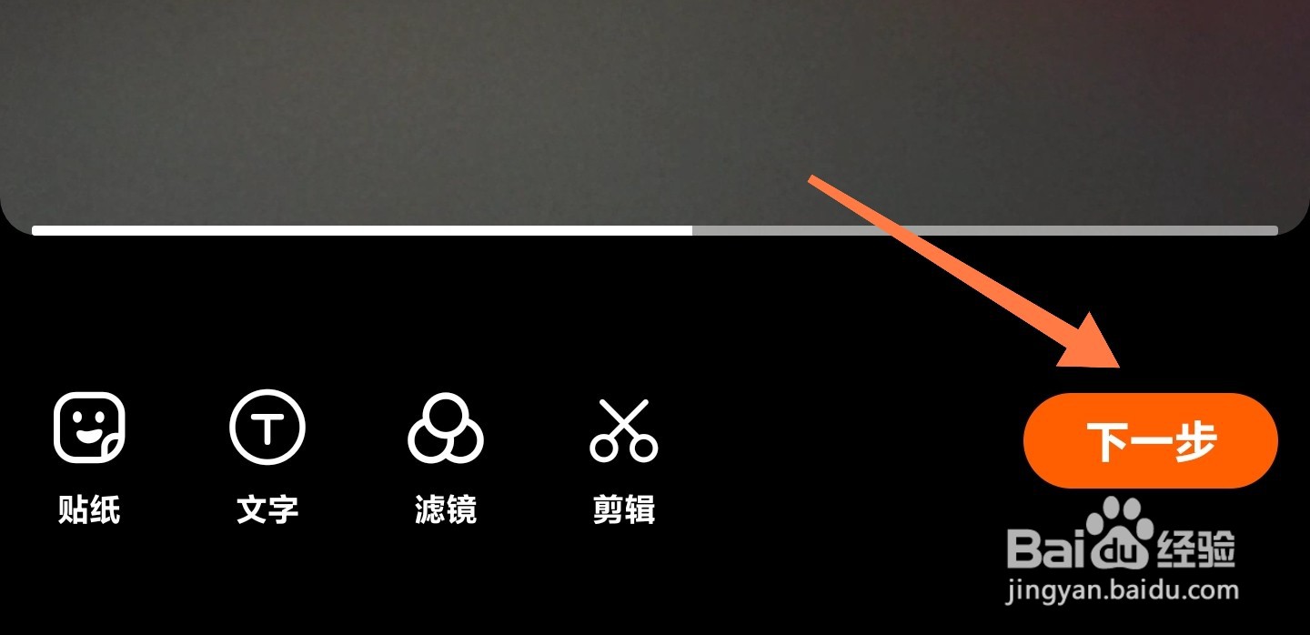 淘宝怎么上传视频