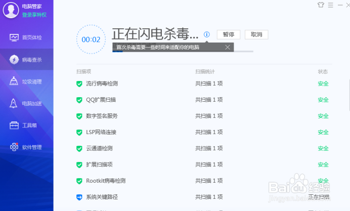 WinRAR unacev2.dll任意代码执行漏洞怎么解决
