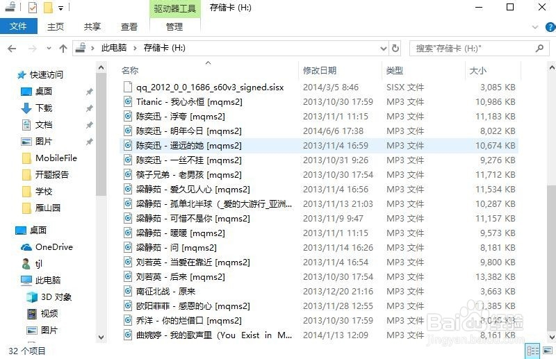 u盘中毒后文件夹被病毒隐藏了怎么办