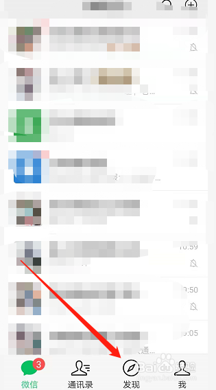 孩子练字怎么发朋友圈