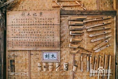 古代原始的四种记事方法