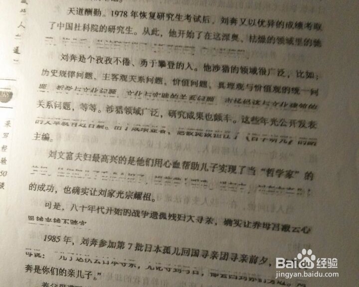 佳能ip1188黑白喷墨打印机 功能使用