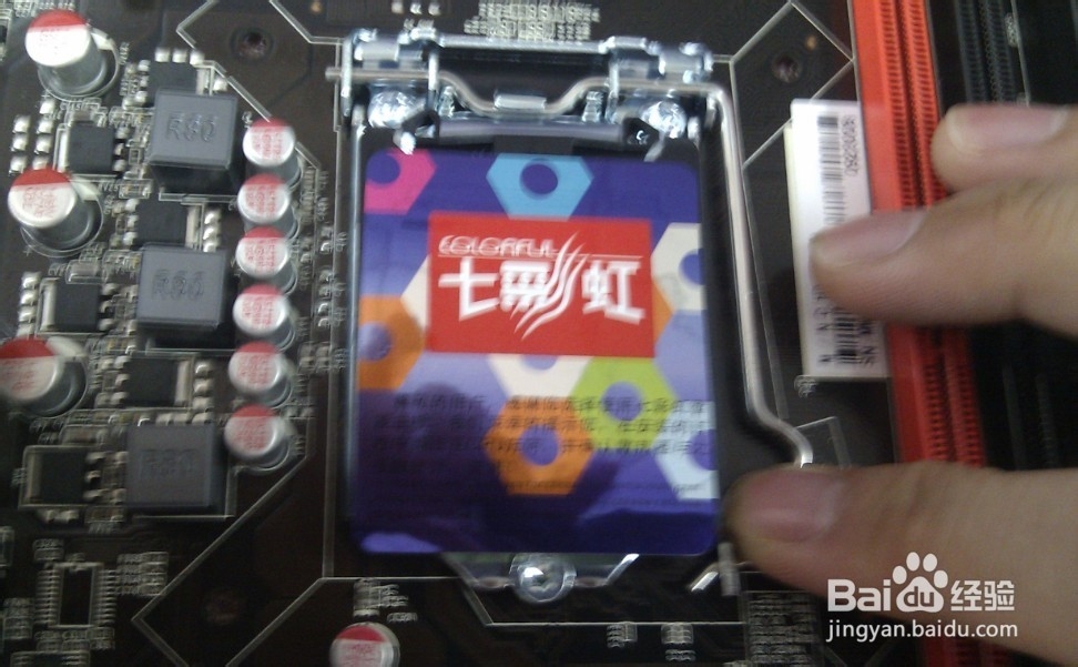 CPU怎么样安装到主板上