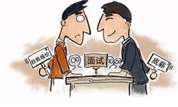 毕业生求职技巧及注意事项