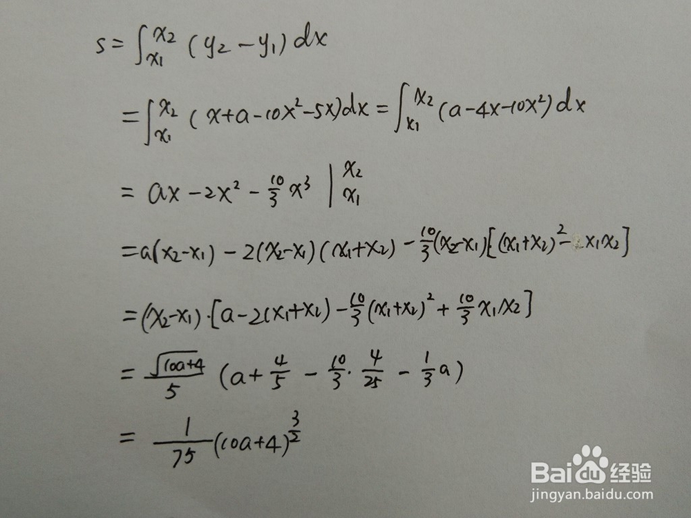 如何计算y=10x^2+5x与y=x+a围成的面积