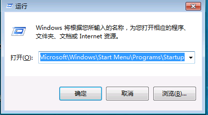 Windows开机自启动的添加和取消