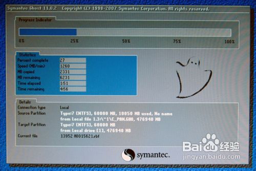 怎么一键还原XP系统