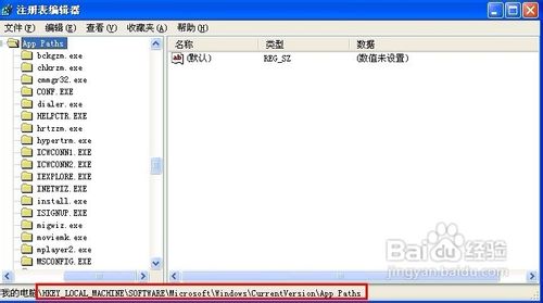 无法启动“帮助和支持”的解决方法