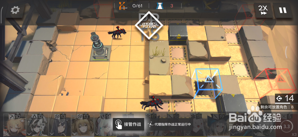 明日方舟3-7轰鸣三星通关配置