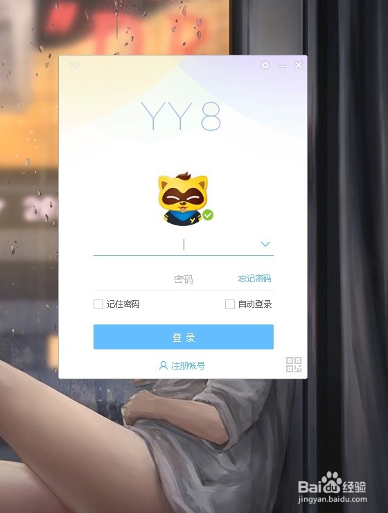 YY语音怎么设置会话窗口恢复上次大小