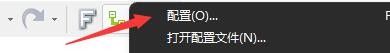 XYplorer如何设置使用双窗格