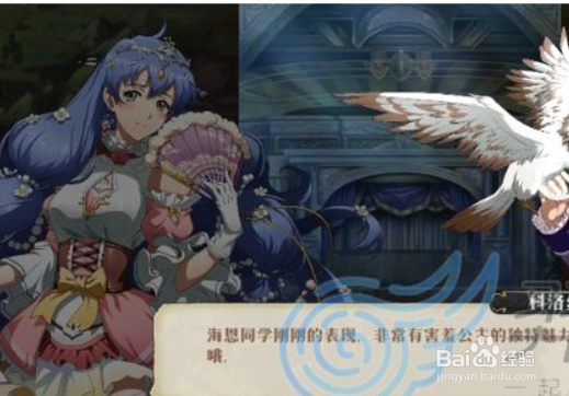 梦幻模拟战剧院攻略