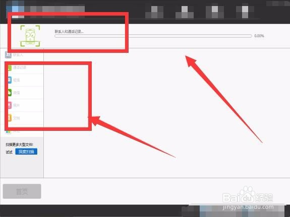 怎么免费恢复手机短信,恢复短信一键就搞定