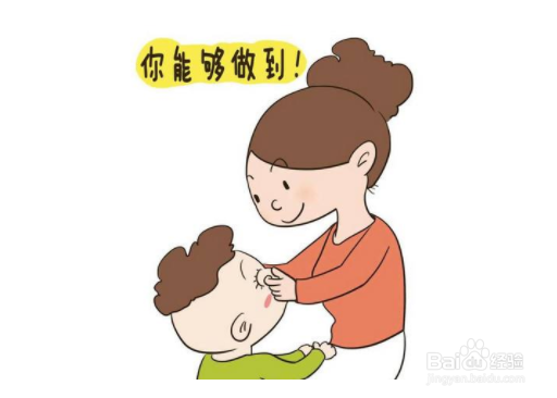 如何克服紧张怯场的缺点？