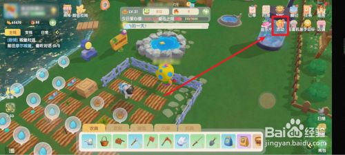 摩尔庄园如何用神奇密码兑换奖励