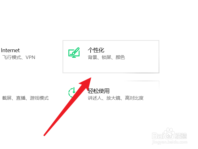电脑怎么卸载字体