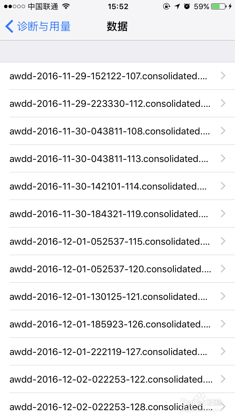 如何查看Iphone手机的电池实际容量