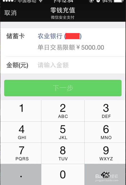 微信怎么发红包？