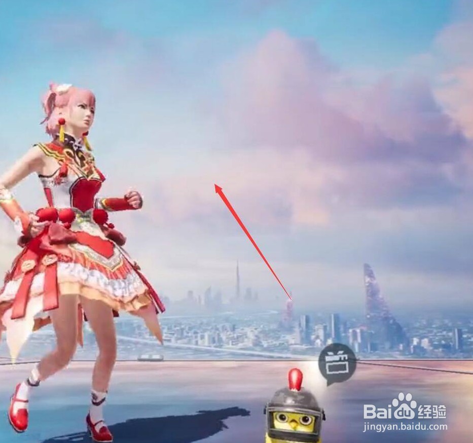 如何获取和平精英荧光棒