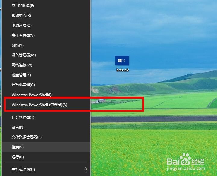 Win10怎么永久激活,正确步骤