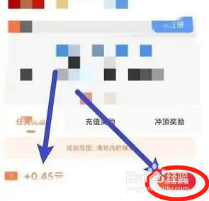 乐游米怎么赚钱