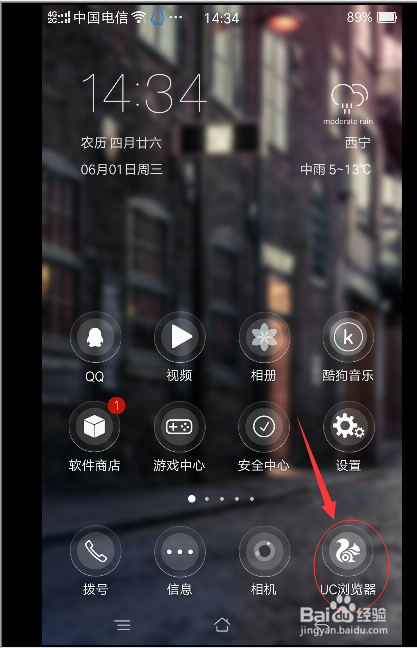 OPPO A53m获取ROOT权限