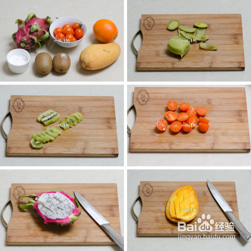 第二十一期乐扣乐扣杯西式美食创意秀—橙汁水果沙拉