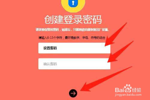 如何进人幻影路由器设置的主页面
