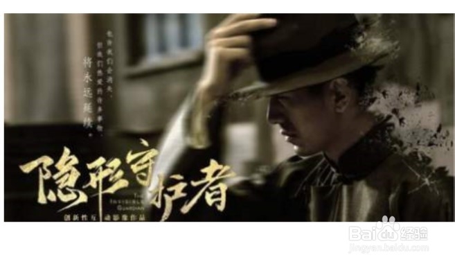 隐形守护者第十章怎么过瓶子怎么转