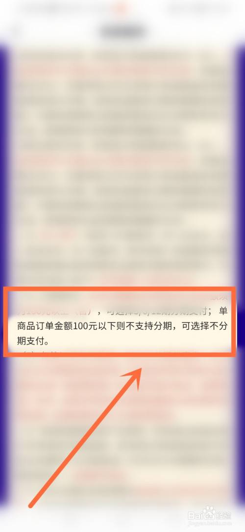 抖音分期分银行流水吗 全网资源