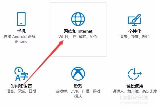 win10怎么删除已连接过的wifi 如何去掉连过无线