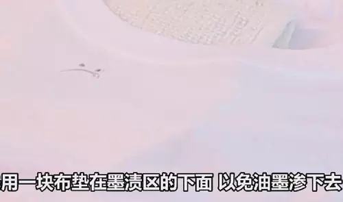 衣服上有笔墨怎么去掉