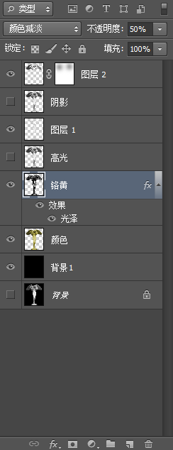 PS初级 石膏转铜像教程